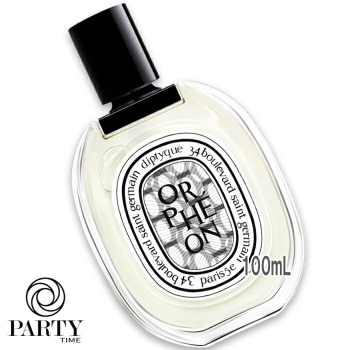 diptyque(ディプティック) オードトワレ オルフェオン 100mL
