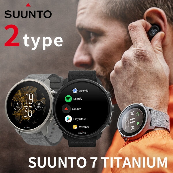 スント 7 チタニウム チタン 充電式クオーツ スマートウォッチ SUUNTO7-T SUUNTO