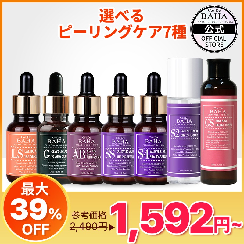 ⭐未使用・保管品！⭐ヒーリング＆エステティック！アリアの水素スパ ⭐ヒーリング＆エステティック！⭐アリアの水素スパ