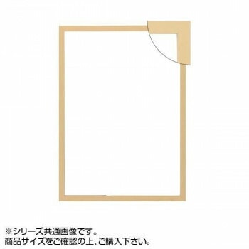 大額 5908 パネルフレーム シンプルパネル B1 ナチュラル