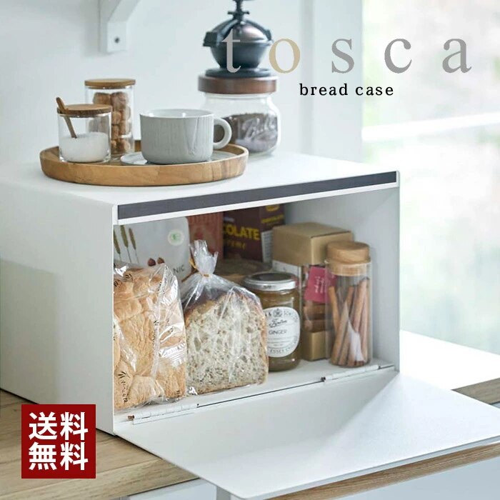 tosca ブレッドケース ホワイト トスカ 4376