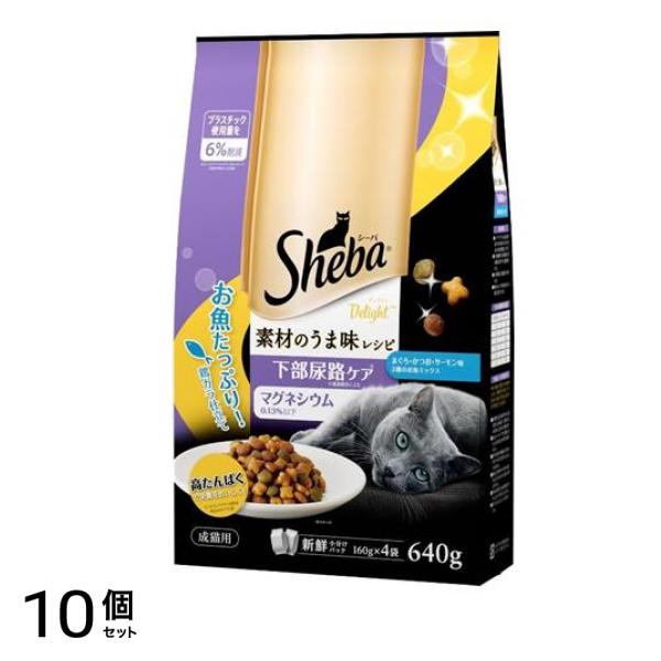 () ディライト 素材のうま味レシピ 下部尿路ケア まぐろ・かつお・サーモン味 640g 10個セット