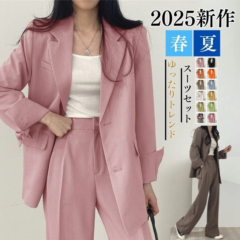 【メガ割】 スーツセットアップユニフォーム ママスーツ 通勤 オーバーサイズレディース 女性 制服おしゃれ ジャケット2点セット スーツジャケット入学式 スーツジャンパー・ブルゾン