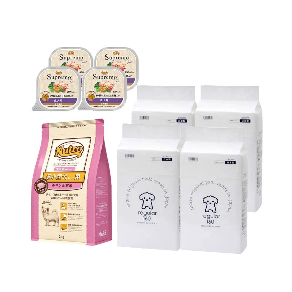 ニュートロ　超小型犬用　成犬用　ドライ　ウェット　各１種　＋　国産　ペットシーツ　薄型　レギュラー　１６０枚X４袋　ＣＲＣ45―02―53―20―00