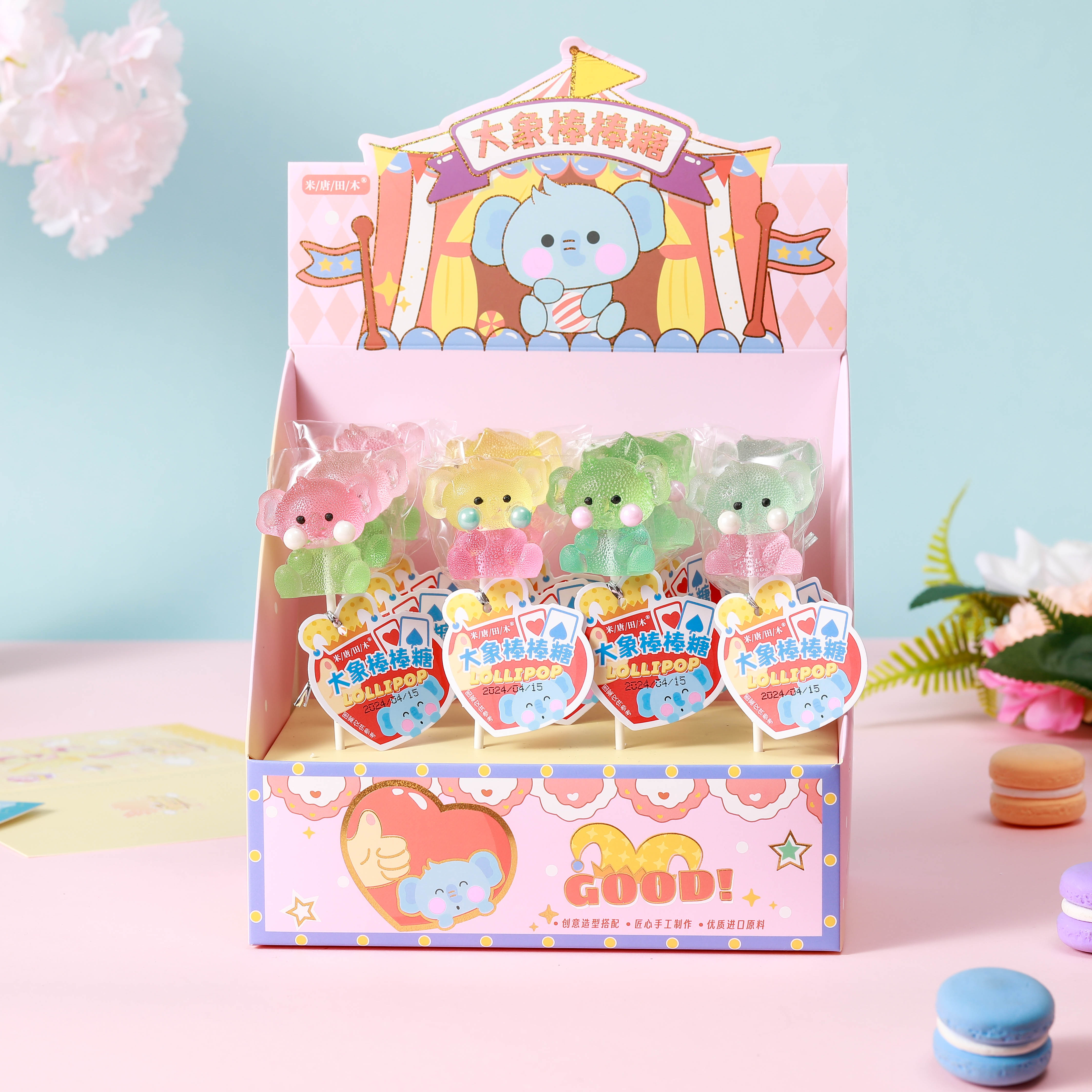 象のロリポップかわいい創造的な高価値キャンディ子供ペアインターネット人ホットスナック