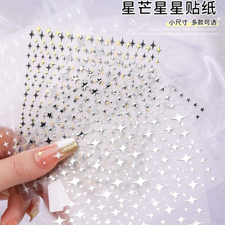 【急速出荷!】5点セット ミニ星芒箔押し銀色ネイルバックシール白黒月星爪装飾品デカール
