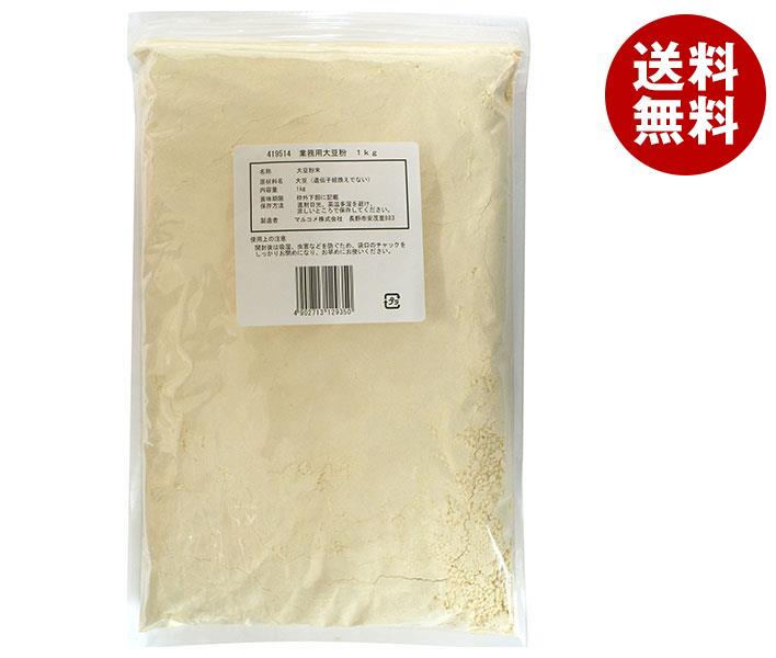 マルコメ 業務用大豆粉 1kg＊5袋入＊(2ケース)