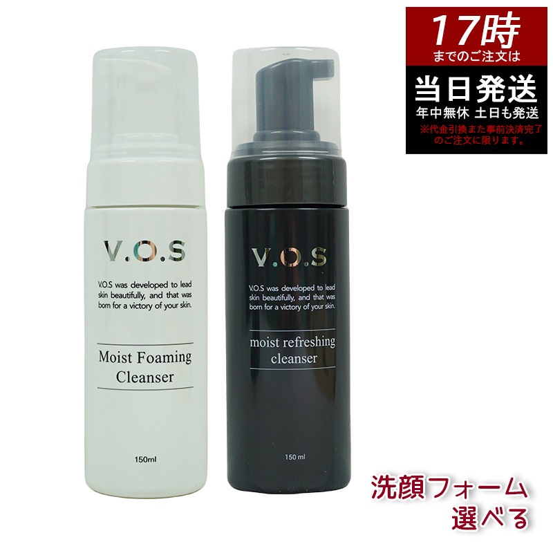 【 セット商品】 スピケア V.O.S モイスト フォーミング クレンザー 150mL + リフレッシング クレンザー 150mL SPICARE　韓国コスメ