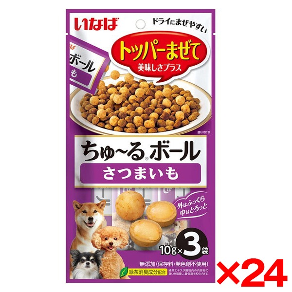 24個セット ちゅ～るボール さつまいも 10g×3袋
