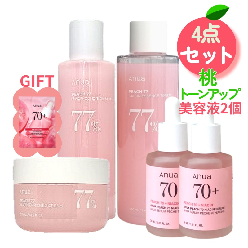 4STEP[トナー+セラム2個+ミルク+クリーム]セット 桃/韓国コスメ スキンケアセット