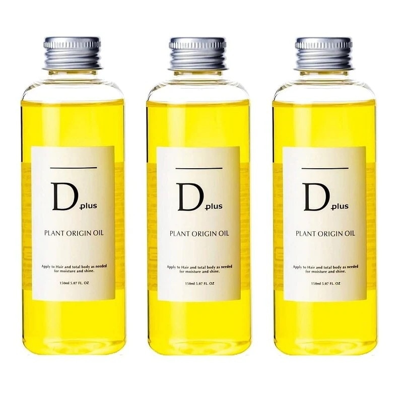 3本セット Dプラス プラントオリジンオイル ヘアオイル 150ml
