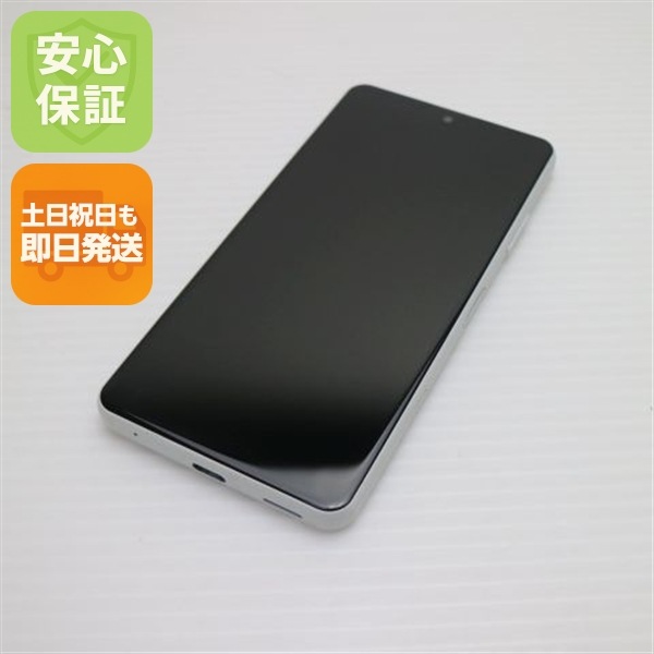 美品 SO-41B Xperia Ace II ホワイト 白ロム 本体 即日発送 土日祝発送OK 155