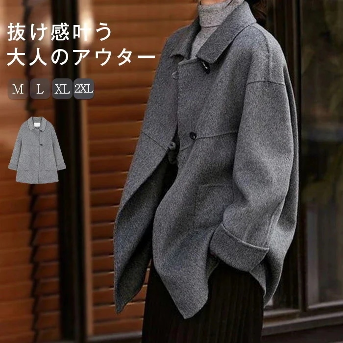 チエスターコート レディース 秋冬 トレンチコート ミドル丈 コート コート 羽織 アウター 秋 冬 コート ウール混 エレガント カジュアル 無地 体型カバー 暖かい ゆったり シンプル フォーマル