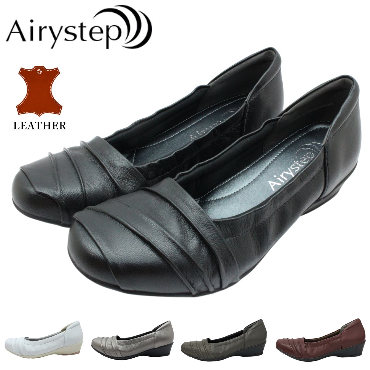 Airystep エアリーステップ レディース バレエシューズ 7574 3E パンプス 本革 レザー ウェッジソール 歩きやすい