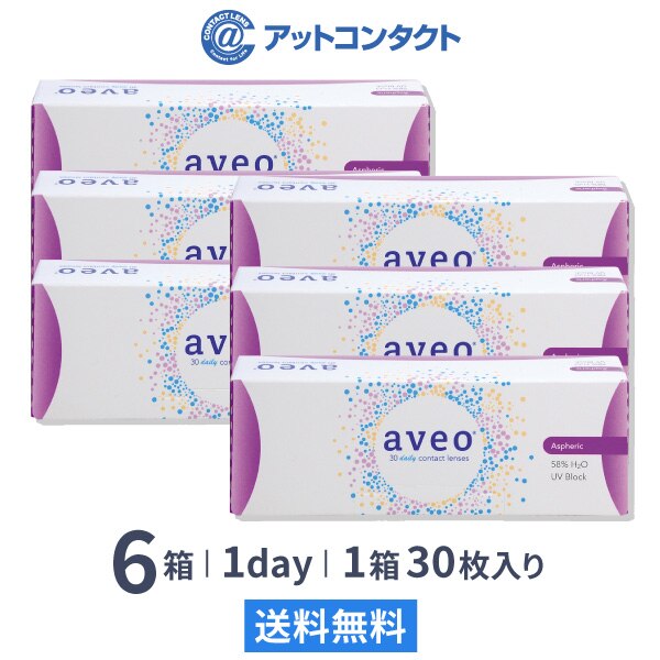 アベオワンデー 6箱