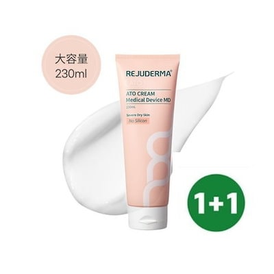 Qoo10 | リジュビネックスクリームの検索結果(人気順) : リジュビ