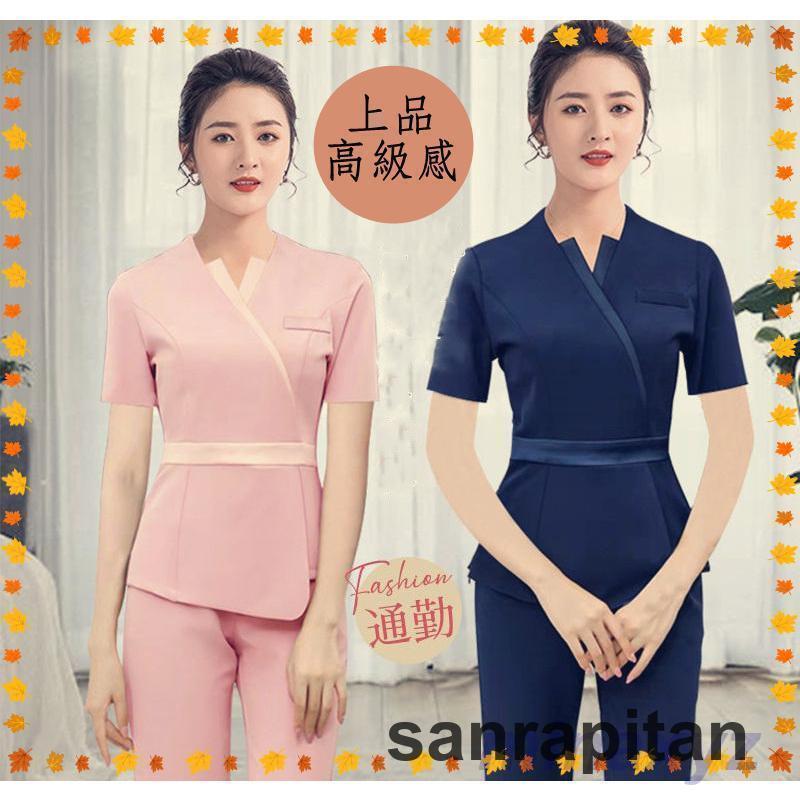 [新発売]ユニフォーム エステ サロン制服 上下セット レディース 化粧品販売 半袖ズボン ホテル ネイル 美容 歯科 系作業服 クリニック スチュワーデス