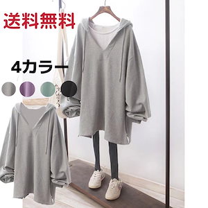 フード付きロングTシャツ 無地 長袖 スリット フード Tシャツカットソー [4カラー]