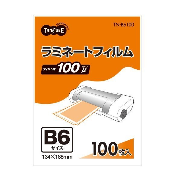 （まとめ） TANOSEE ラミネートフィルム B6 グロスタイプ（つや有り） 100μ 1パック（100枚） 5セット