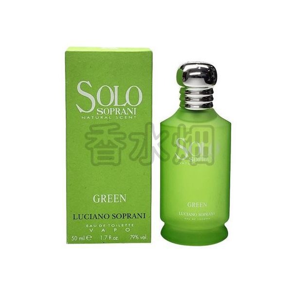 ルチアーノ ソプラーニ ソロ グリーン EDT SP 50ml 香水 フレグランス