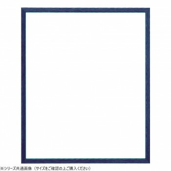 大額　デッサン額　5767歩7　三三　ブルー