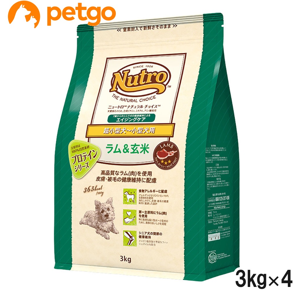 ニュートロ ナチュラルチョイス 超小型犬～小型犬用 エイジングケア ラム＆玄米 3kg×4個【まとめ買い】