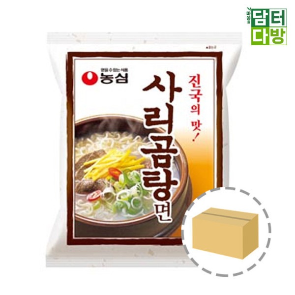 サリコムタン麺 1BOX (40袋)