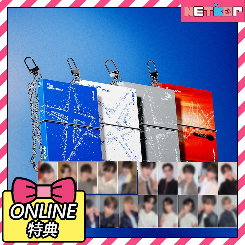 【LUCKYDRAW2次特典】 Mini Book Keyring Ver 4種セット TXT 正規４集アルバム THE STAR CHAPTER : TOGETHER 当店特典 韓国チャート反映