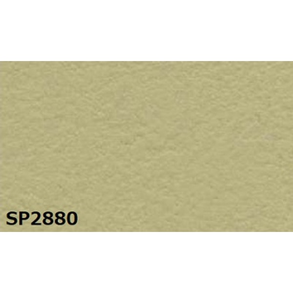 のり無し壁紙 サンゲツ SP2880 (無地) 92cm巾 25m巻