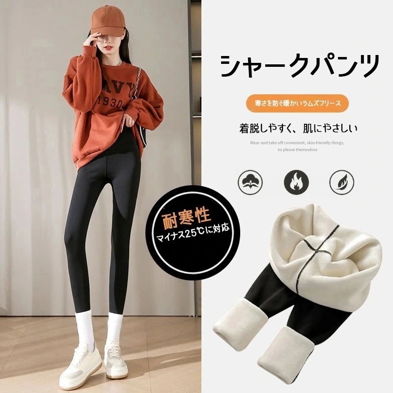 50個レギンス ラムズフリース 裏起毛 暖裏ボア レディース 厚手 脚長効果 おしゃれ ヨガウェア アウター ウォーム デニムジャケット