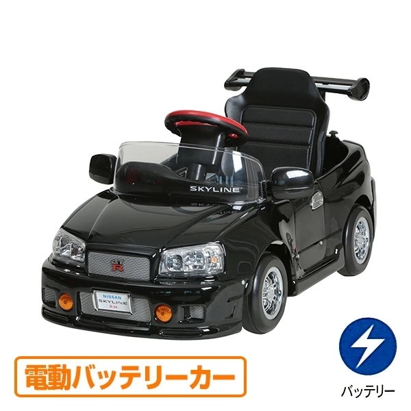 電動乗用玩具 スカイライン GT-R R34型 (電動バッテリーカー)対象年齢2-5歳 R-34B ブラック