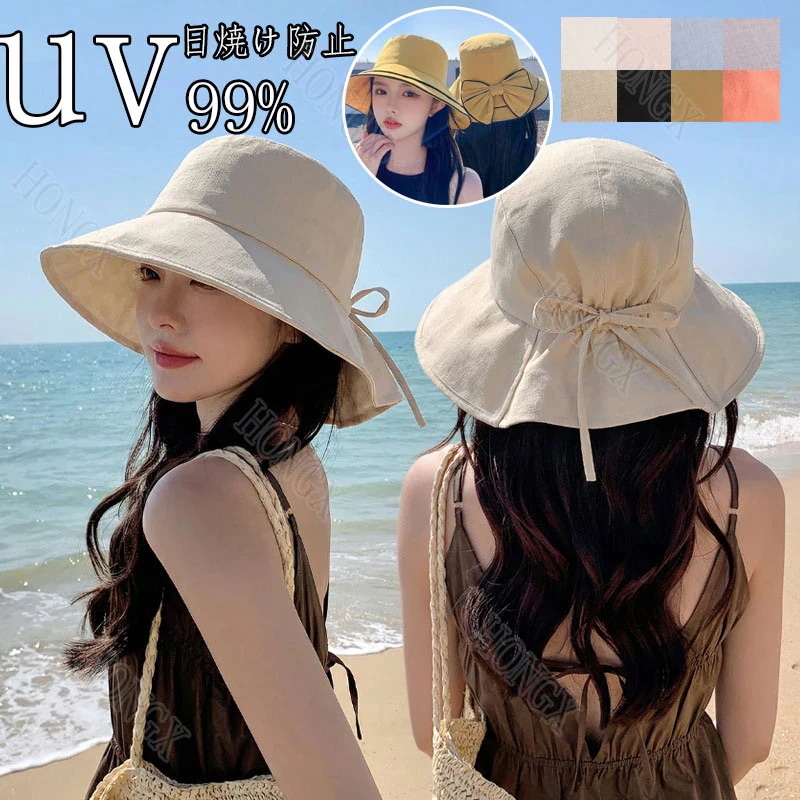 帽子 レディース キャップ 深め uv キャップ バケットハット ちょう結びリボン大きなつば リボン uvカット帽子 日よけ 日焼け防止 大きいサイズ アウトドア