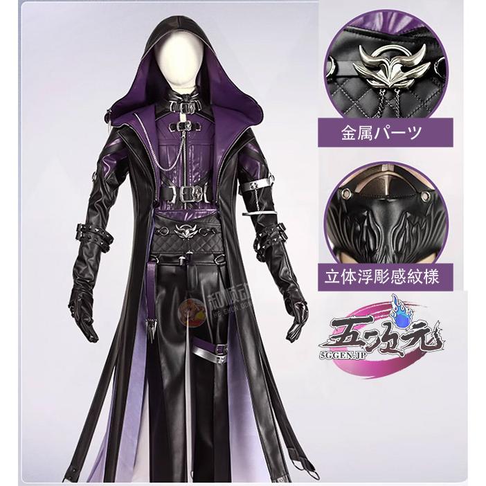 【SNS大人気】　恋と深空　コスプレ　ホムラ　闇夜の行方　深海の潜行者　衣装