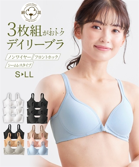 ノンワイヤーブラ 綿混ノンワイヤーフロントホックシームレスハーフトップ3枚組 5,369円