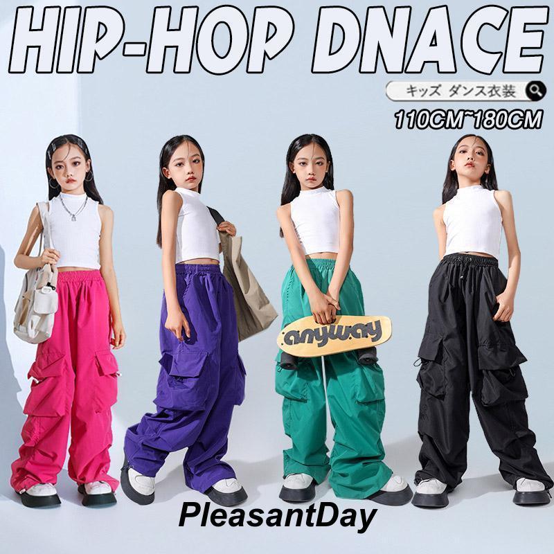 女の子 韓国子供服 7月最新デザイン&20%OFFヒップホップ 上下セット ステージ衣装 タンクトップ セットアップ パンツ キッ 小学生ダンス衣装 キッズダンス衣装 HIPHOP シャツヒップホップ
