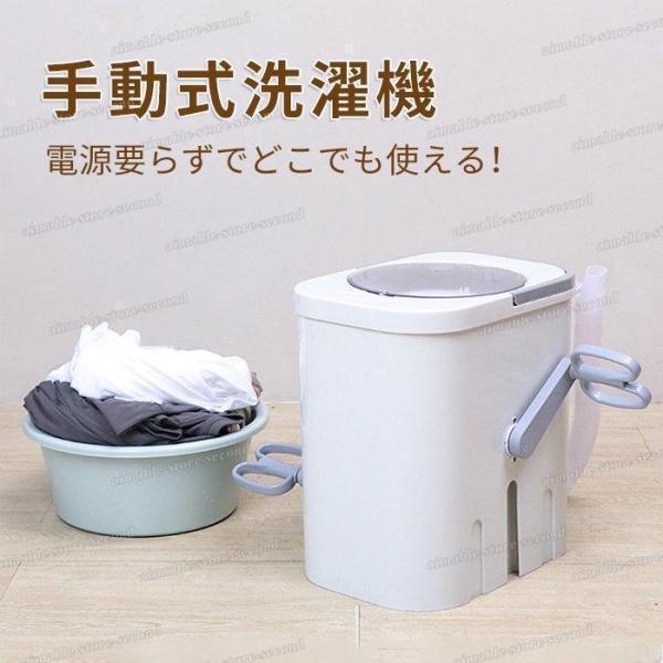 手動洗濯機 全手動ウォッシャー 手回しポータブル洗濯機 手動 手動式パワフル洗濯 洗浄 電気がなくても 非常用 防災グッズ 停電グッズ