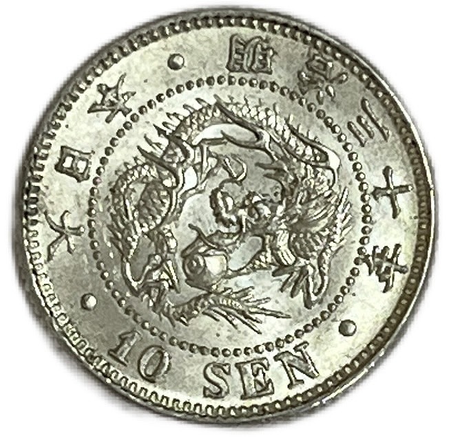 ボリビア 50センタボ硬貨☆1942年／リストライク／未使用／アンティークコイン アルゼンチン 50センタボ☆1941年／未使用／自由の女神