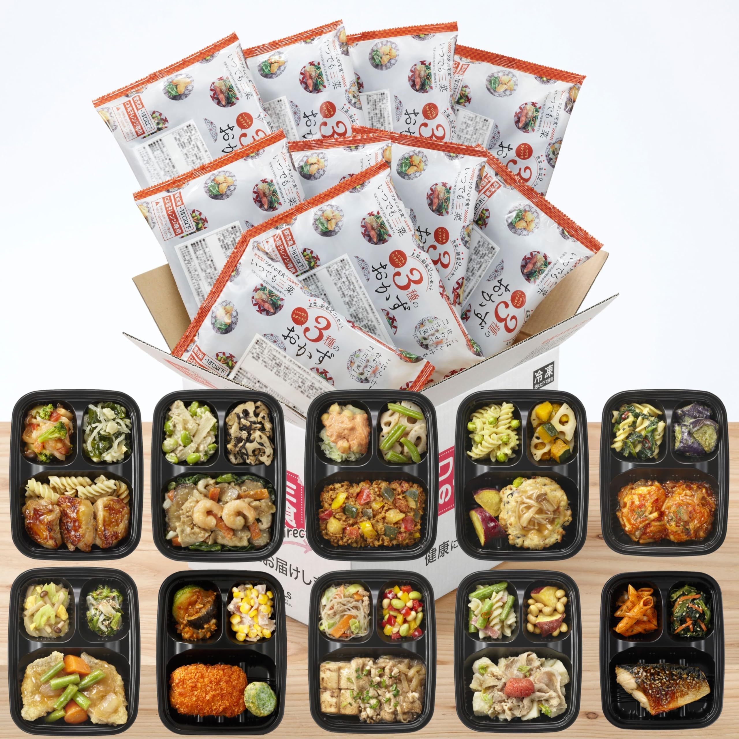 ワタミの宅食ダイレクト いつでも三菜 10食セット 冷凍弁当 冷凍惣菜 管理栄養士監修 時短 レンジ 簡単調理 おかずのみ 宅配弁当 おかずセット 塩分 カロリー 調整 ストック (おまかせお急ぎ10 6,365円
