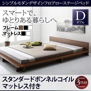 [組立設置付]フロアローステージベッド [ギュンター] スタンダードボンネルコイルマットレス付 ダブル [フレーム]ブラック [マットレス]白