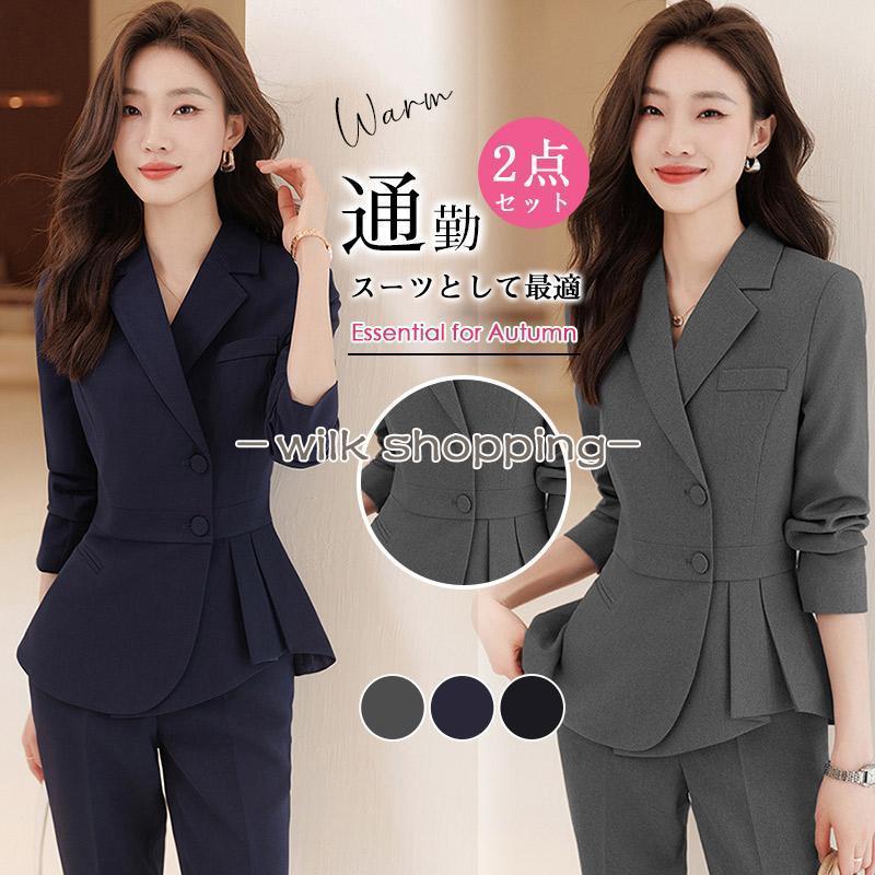 セット レディース パンツセット セットアップ 20代30代40代 事務服 フォーマル面接 制服OL 細身ビジネス 通勤