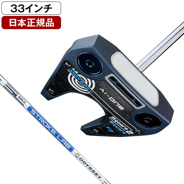 日本正規品 オデッセイ Ai-ONE SQUARE 2 SQUARE(スクエアツースクエア) パター 2024年モデル #7 ZT 33インチ