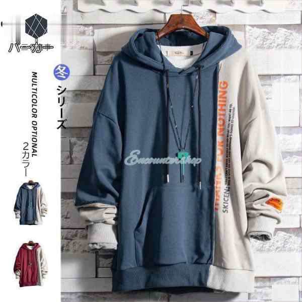 パーカー メンズ 秋服 長袖 プルオーバー かっこいい トレーナー フード付き Tシャツ アシンメトリー 服 ゆったり