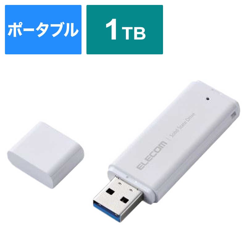 エレコム　ELECOM　外付けSSD USB-A接続 PS5/PS4録画対応 ホワイト [1TB /ポータブル型]　ESD-EYB1000GWH