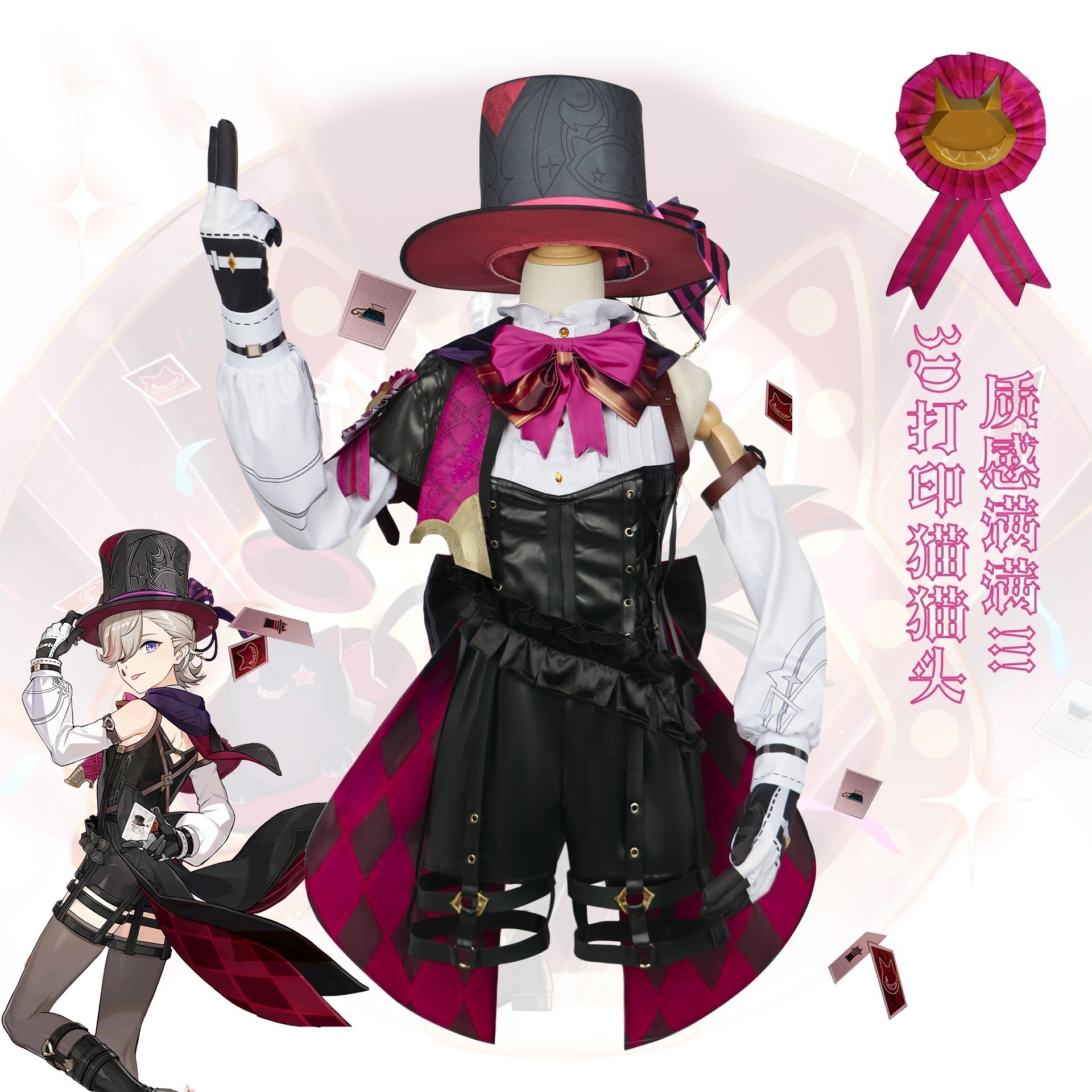 リンニコスプレゲーム原神コスプレ衣装セットメープルダン双子リンニトコス衣装 7,821円