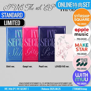 WEi 4集＆5集＆6集 新品未開封アルバム 18枚セット WEi 4集＆5集＆6集 新品未開封アルバム 18枚セット - メルカリ