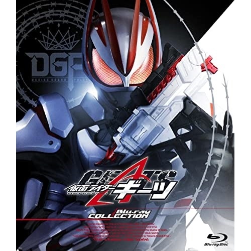 仮面ライダー ／ 仮面ライダーギーツ Blu-ray COLLECTION 2(Blu-ray D.. (Blu-ray) BSTD-9897
