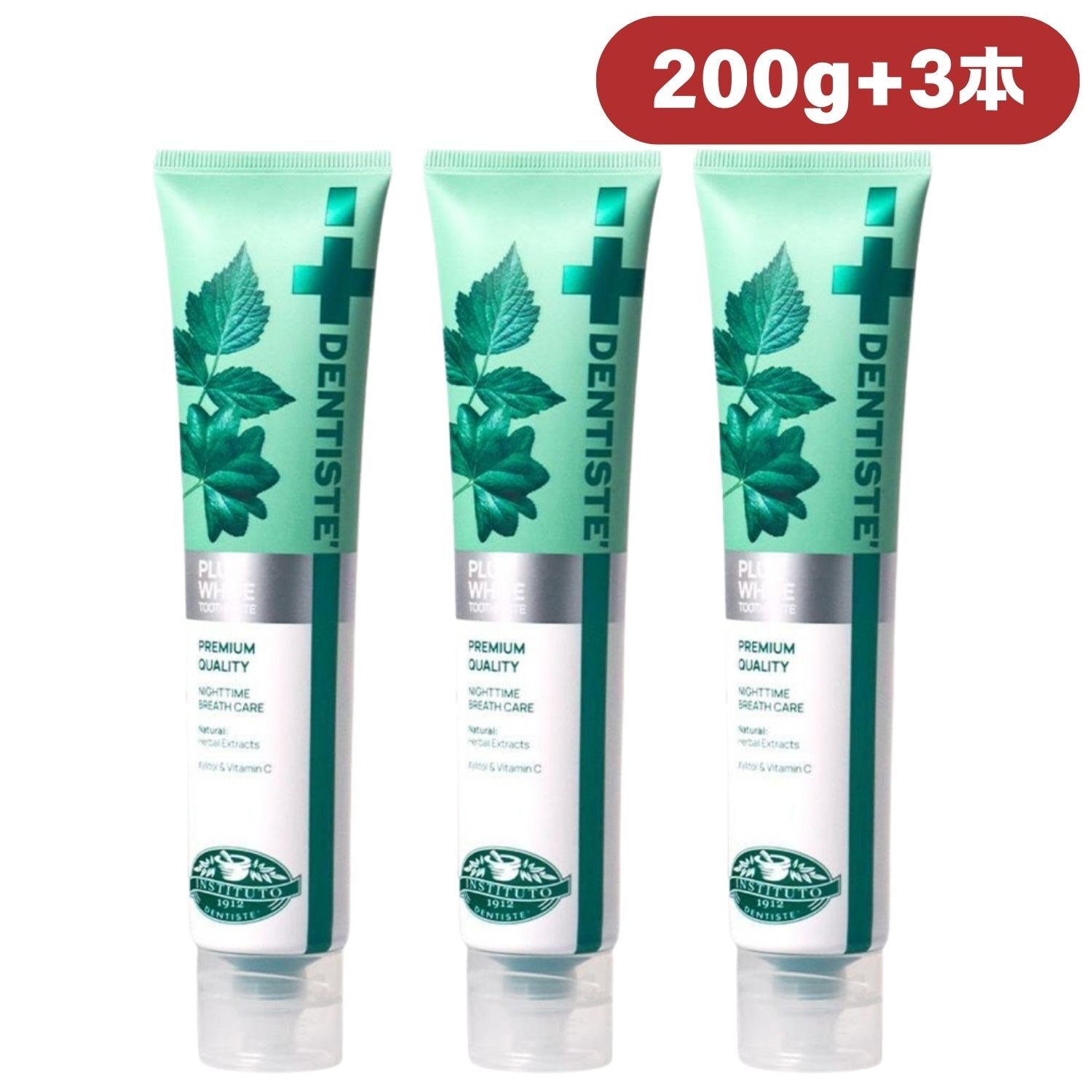 [200g X 3本] ニュー プラスホワイト 歯磨き粉