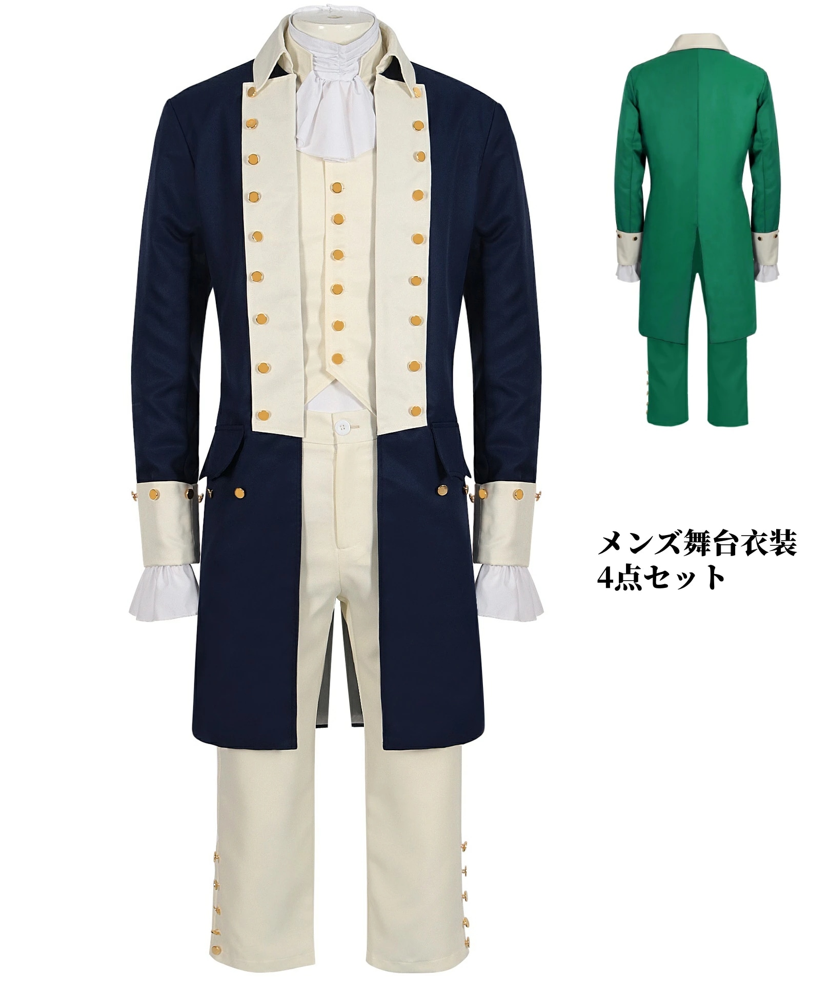 4点セット メンズ 舞台衣装スーツ コスプレ 長袖 ジャケット+ベスト+シャツ+パンツ 男性 おしゃれ ステージ衣装 フォマール衣装 演出服 S-3L 発表会 イベント ダンス ヒップポップ カラオケ