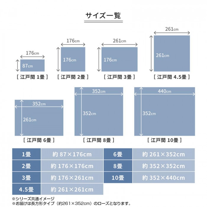 軽くて扱いやすい平織カーペット アンバー江戸間6帖 ローズ 約261×352cm 350122960
