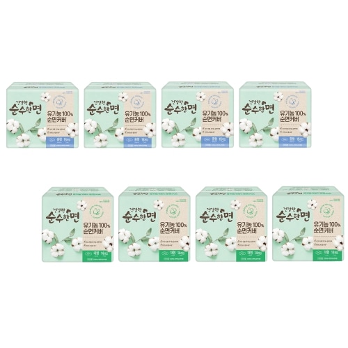 健康な純粋な綿の有機性純綿生理用ナプキン中型16Px4パック+大型14Px4パック快適な柔らかいさわやかなサプライ